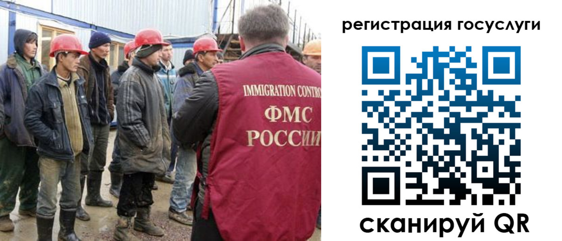 прописка от собственника в Сосновом Бору