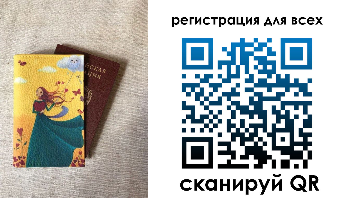 прописка поиск в Сосновом Бору