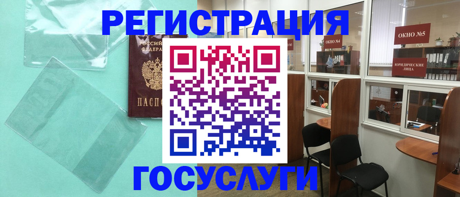 регистрация для дет. сада в Сосновом Бору